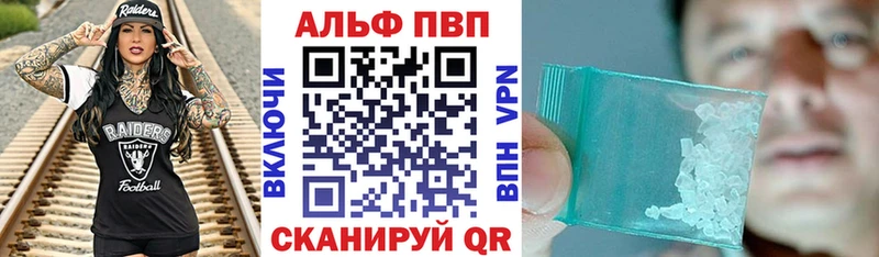 Alpha PVP Crystall Славск