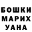 ТГК жижа IBRAGIM KENJAYEV