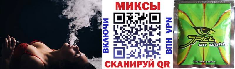 БУТИРАТ буратино  Славск 
