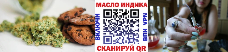 Cannafood марихуана  Славск 