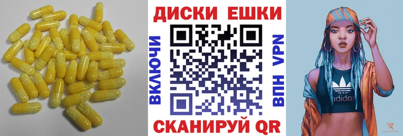 Ecstasy ешки  Славск 