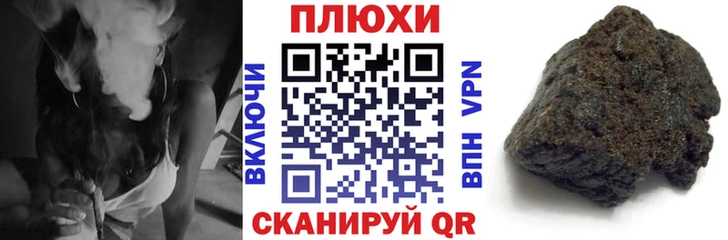 kraken онион  Славск  ГАШ Cannabis 