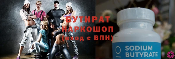 марки nbome Новодвинск