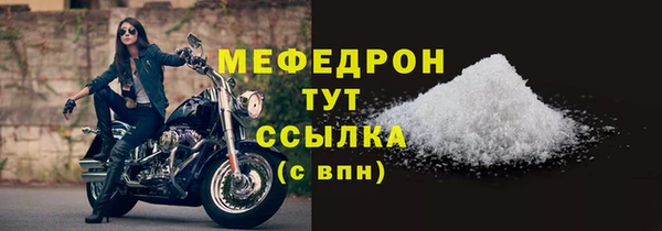 прущие грибы Новокубанск