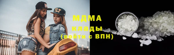 МДМА Алзамай