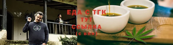 кокаин перу Арсеньев