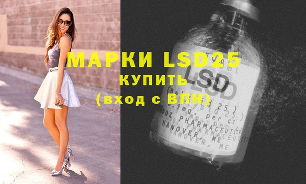 МДМА Алзамай