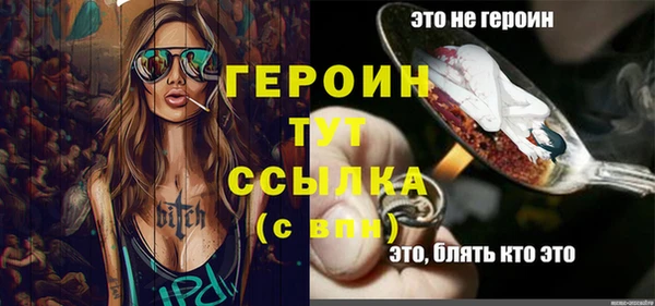 героин Алексеевка