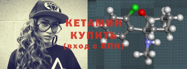 дистиллят марихуана Новозыбков