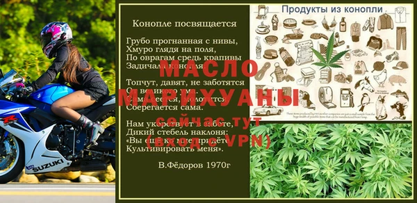 дистиллят марихуана Новозыбков