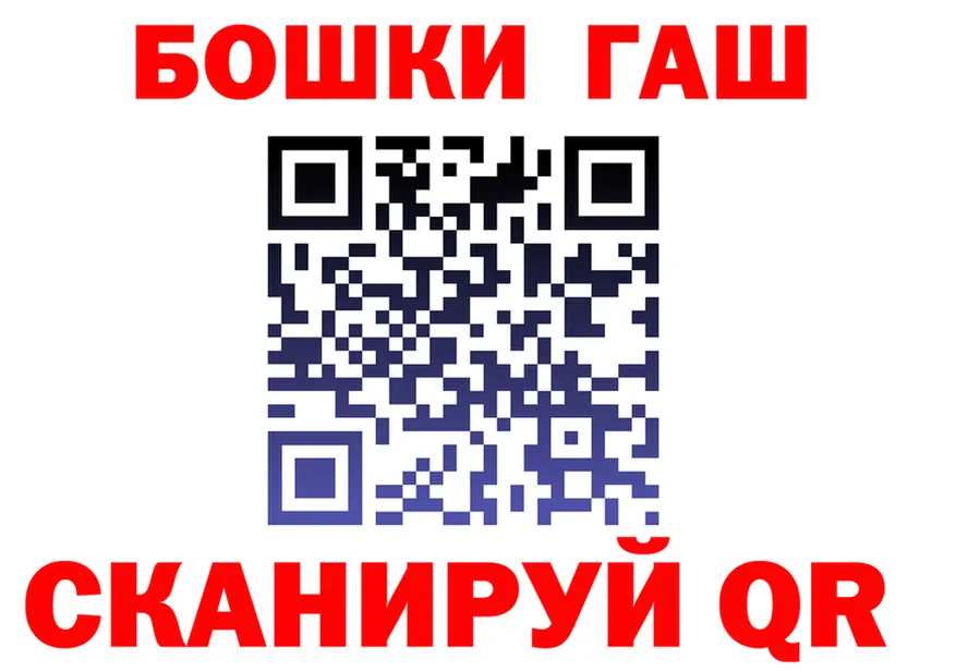 ТГК жижа tor shop MEGA Славск