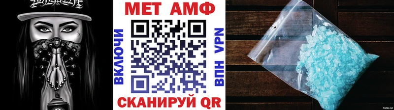 МЕТАМФЕТАМИН винт Славск
