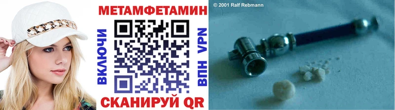 kraken маркетплейс  Славск  Метамфетамин кристалл 