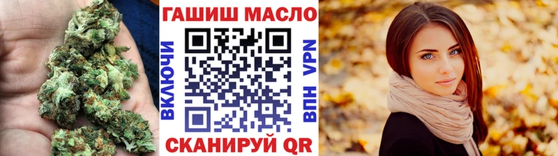 Дистиллят ТГК вейп  наркота  KRAKEN зеркало  Славск 